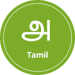 tamil